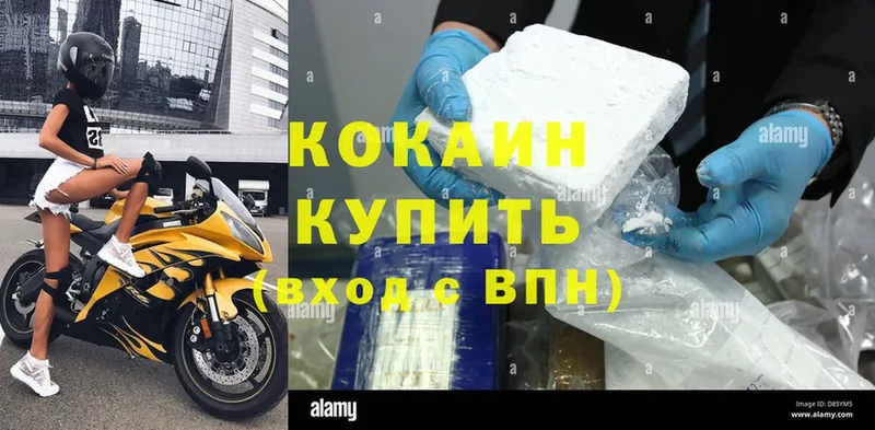 Cocaine Перу  Гагарин 