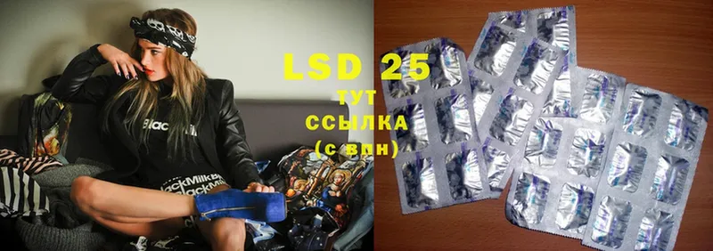 LSD-25 экстази кислота  Гагарин 